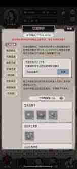 这就是江湖如何白嫖内门精要