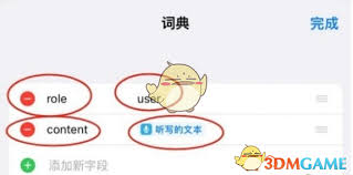 deepseek如何接入苹果siri