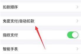 快手每天自动入账一毛钱怎么关闭
