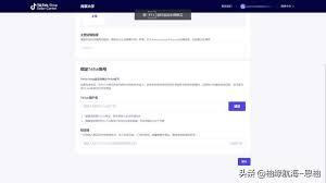 如何成功注册tiktok