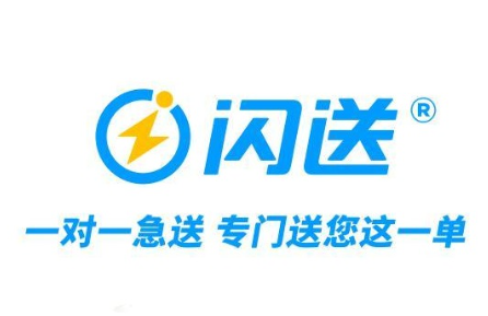 同城闪送的手机app大全