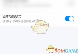 大力家长如何使用