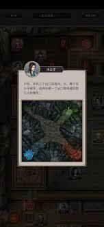 这就是江湖力破隔山拳过七星有什么心得