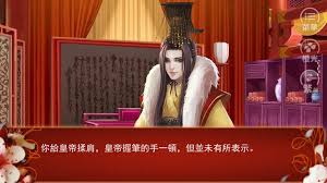 后宫三千人游戏怎么玩
