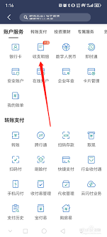 如何看待民生银行代收业务