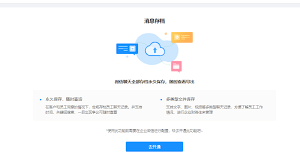 如何删除多多视频观看记录
