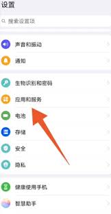 华为美颜如何设置