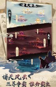 凡人传说怎么氪金
