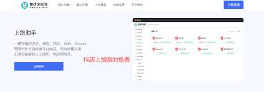 如何提升淘宝物流到货时长