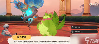 洛克王国世界琉璃水母在哪里抓