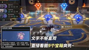 崩坏星穹铁道3.1自适应礼品盒奇物有什么效果
