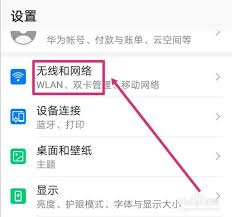 荣耀热点密码在哪查看