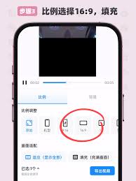 格式工厂app如何调整视频比例
