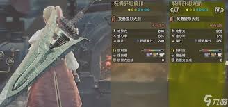 怪物猎人荒野超5核爆流大剑怎么配装