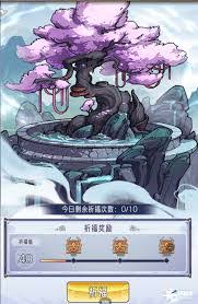逍遥九重天宗派战玩法是什么