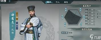英雄立志传三国志常见问题有哪些