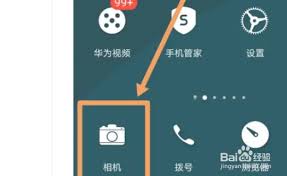 华为相机美颜如何设置
