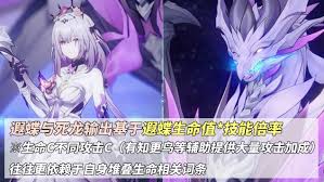 崩坏星穹铁道遐蝶是否值得抽取