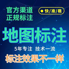 如何更改高德地图定位位置信息