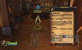 魔兽世界至臻阿加旗帜如何获取