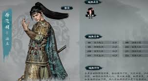 英雄立志传三国志角色属性怎么看