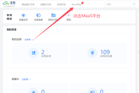 海螺ai怎么注销