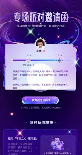 抖音粉丝团16级怎么升级