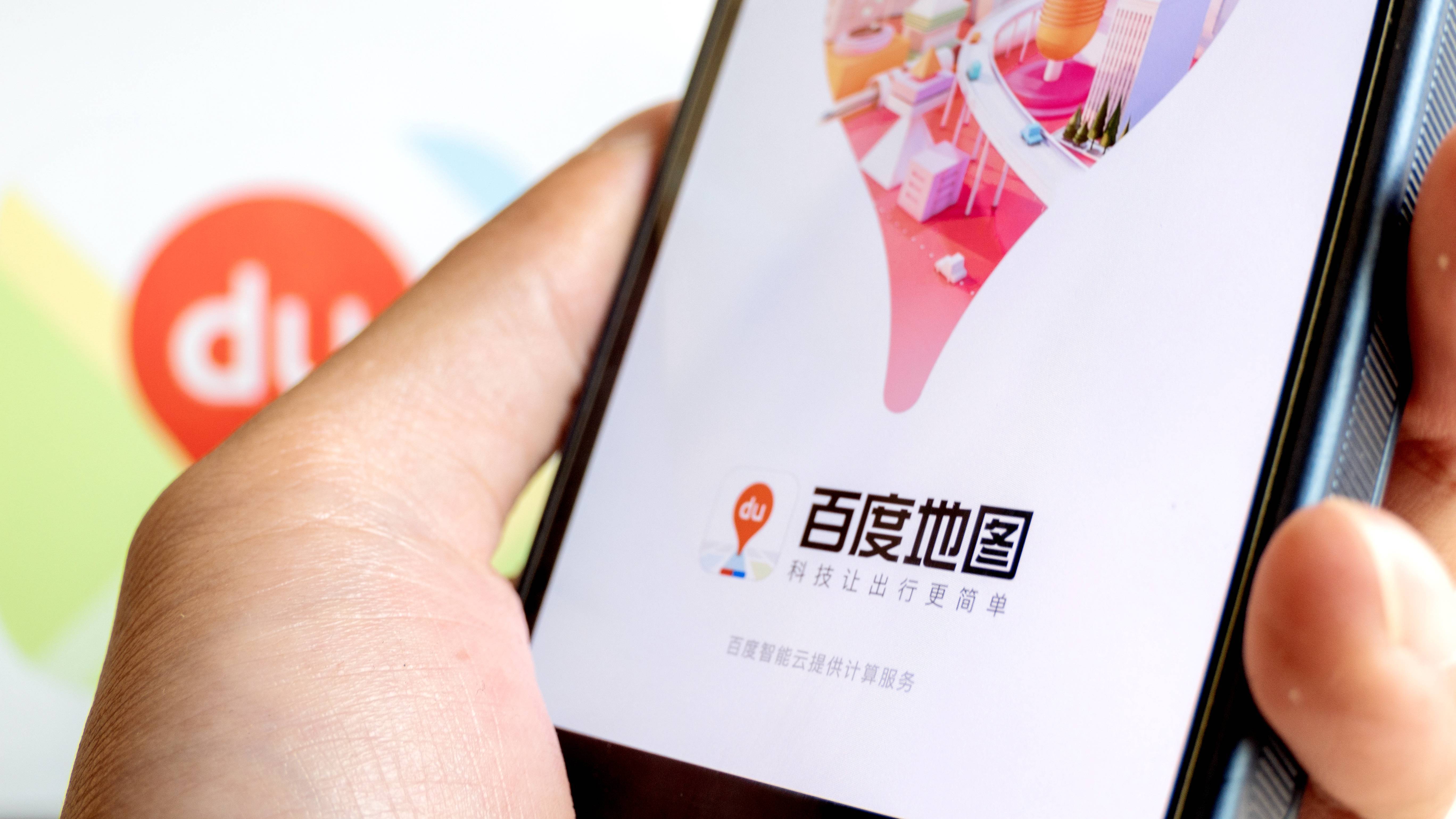 百度地图
