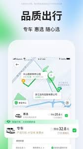 曹操出行小红花对司机有什么好处