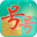 51小号