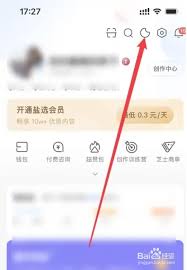 知乎如何开启夜间模式