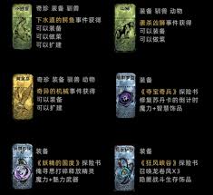 苏丹的游戏神秘的援助怎么刷