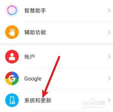荣耀50手机下方三个键怎么设置