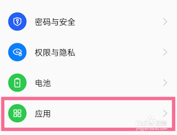 oppo手机桌面图标颜色如何恢复原状设置