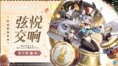 决战马戏团手游大全