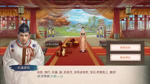 叫我万岁爷皇后升级后能否更换