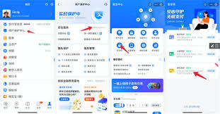 如何开启支付宝游戏锁
