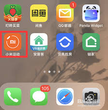 小米手环如何下载微信