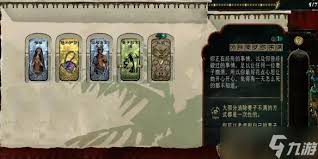 苏丹的游戏中妻子的不满有啥影响
