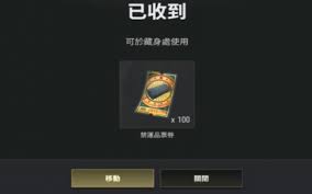 绝地求生8周年活动奖励怎么领取