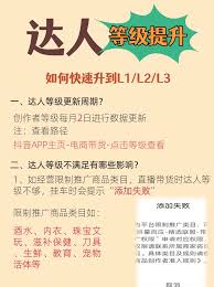 怎么联系抖音达人