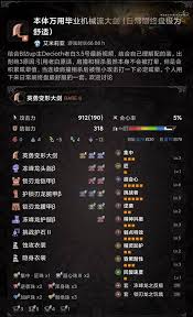 怪物猎人荒野大剑毕业怎么配装