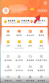 大众点评怎么查看自己评价内容