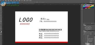 如何用ps做名片