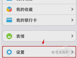 如何登录微信网页版