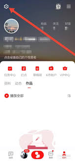 全民K歌如何设置关怀模式