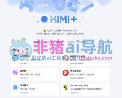 kimi智能助手如何切换音色