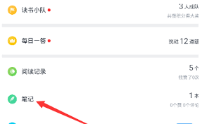 微信读书怎样一次性删除已下载书籍