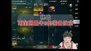 地铁逃生装备如何起到保护作用