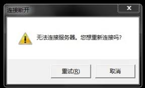 英雄联盟连接不上服务器怎么办